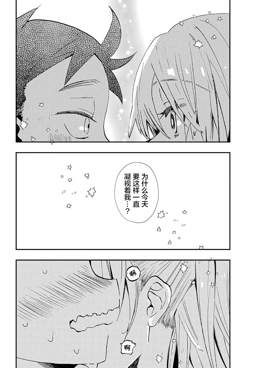 第07话 第16页
