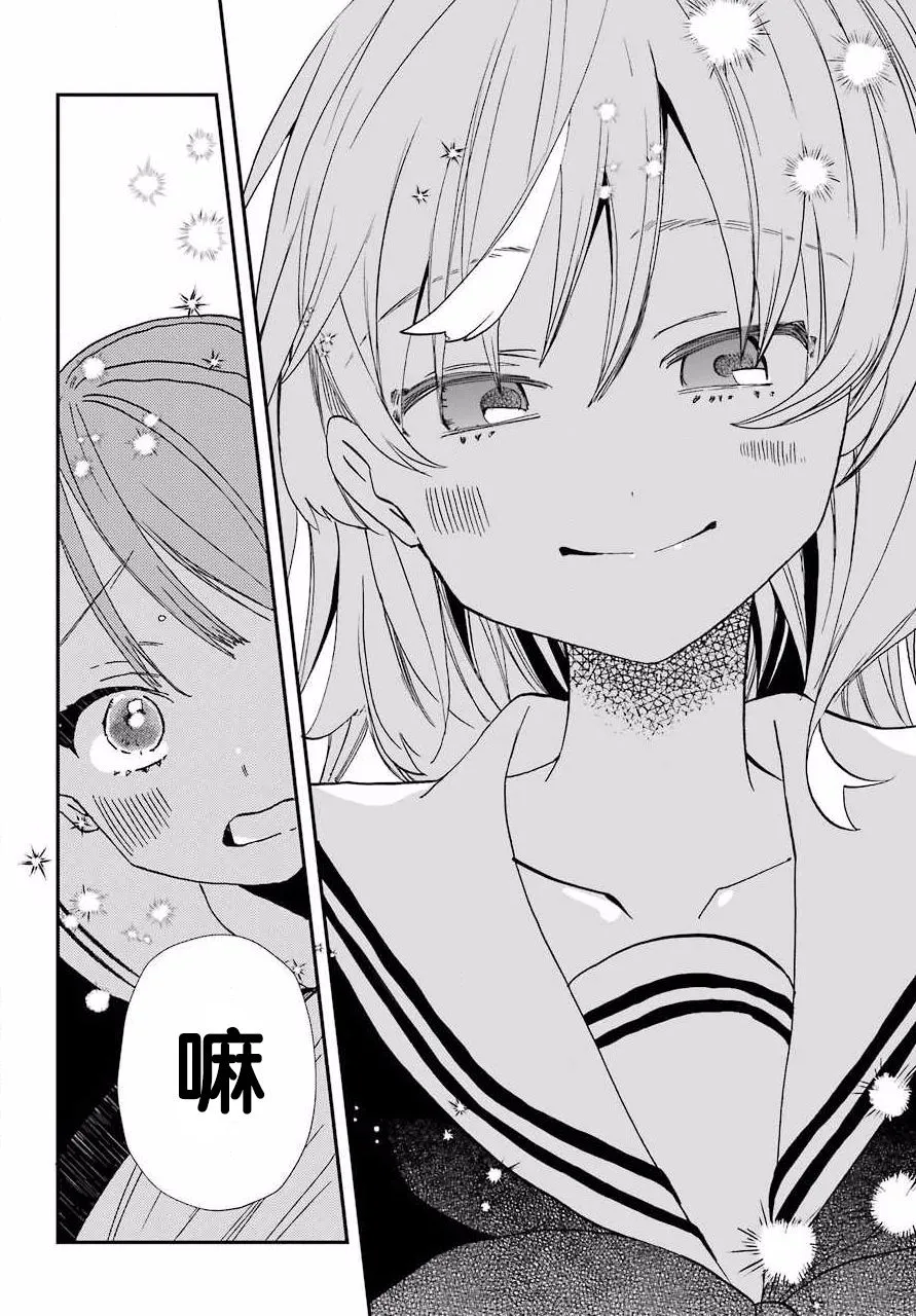 第06话 第15页