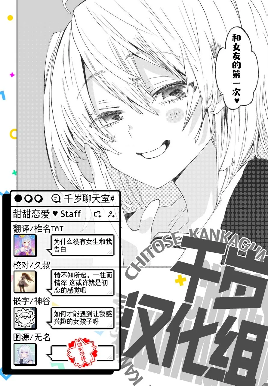 第06话 第24页