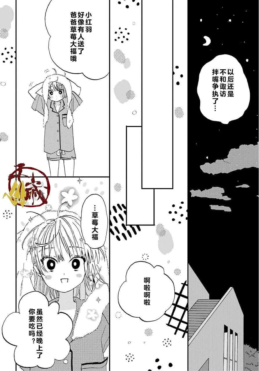 第04话 第22页