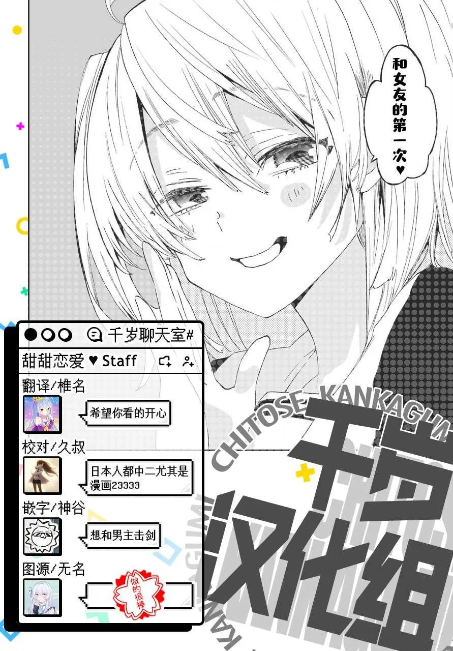 第04话 第24页