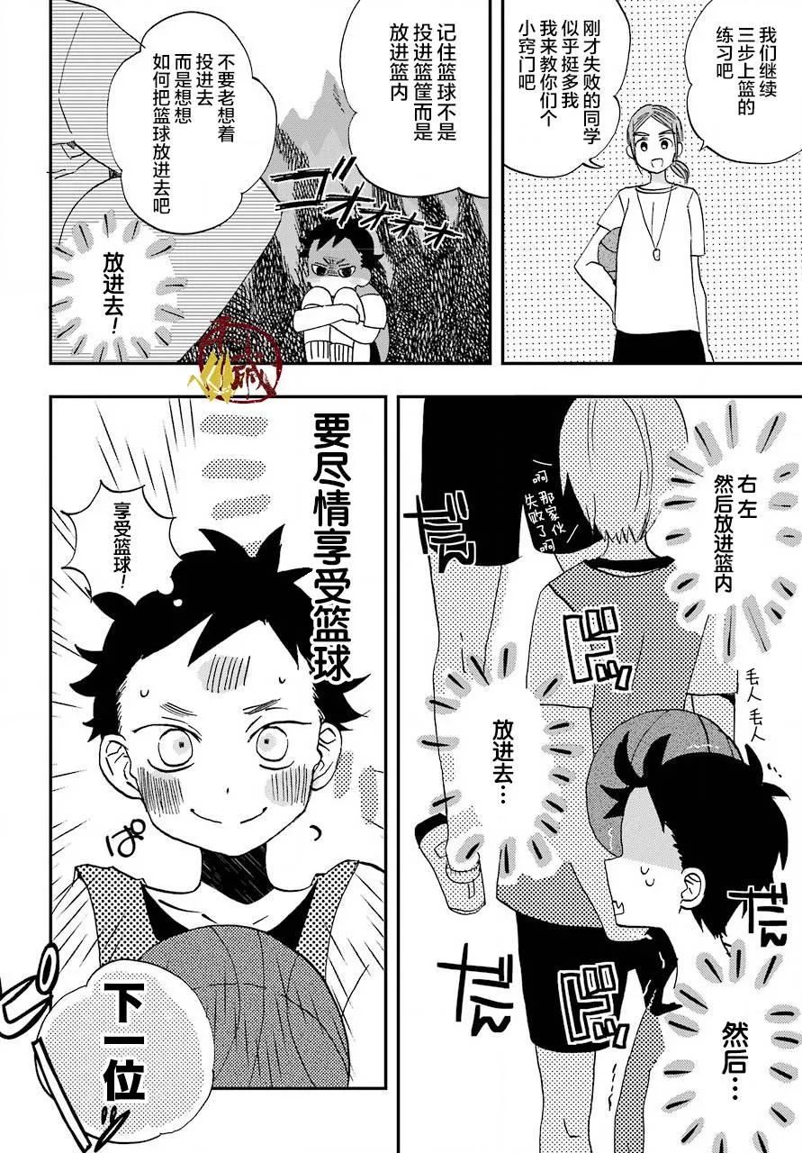 第03话 第17页