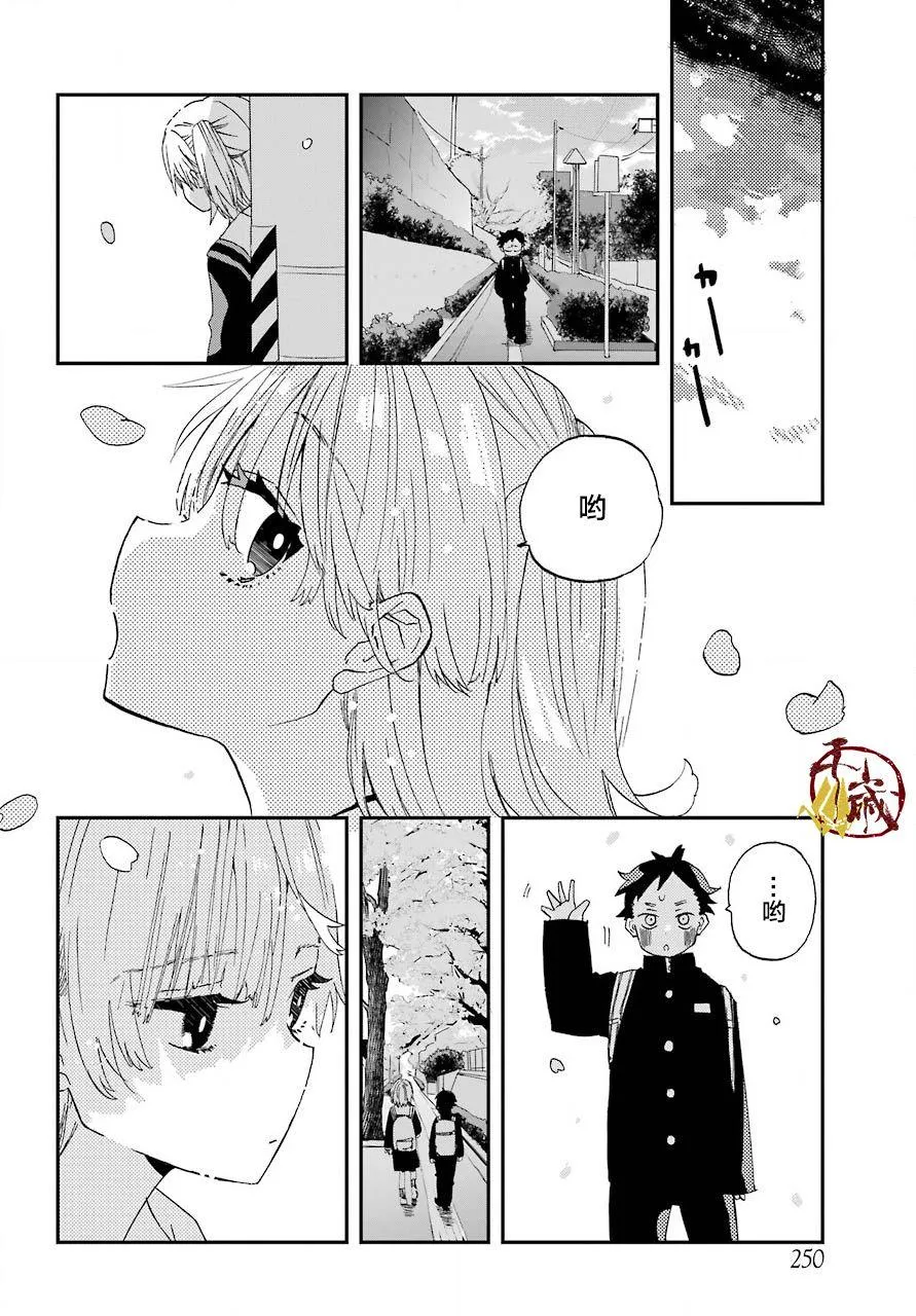 第02话 第10页