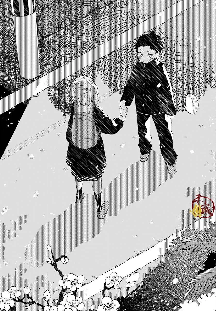 第02话 第16页