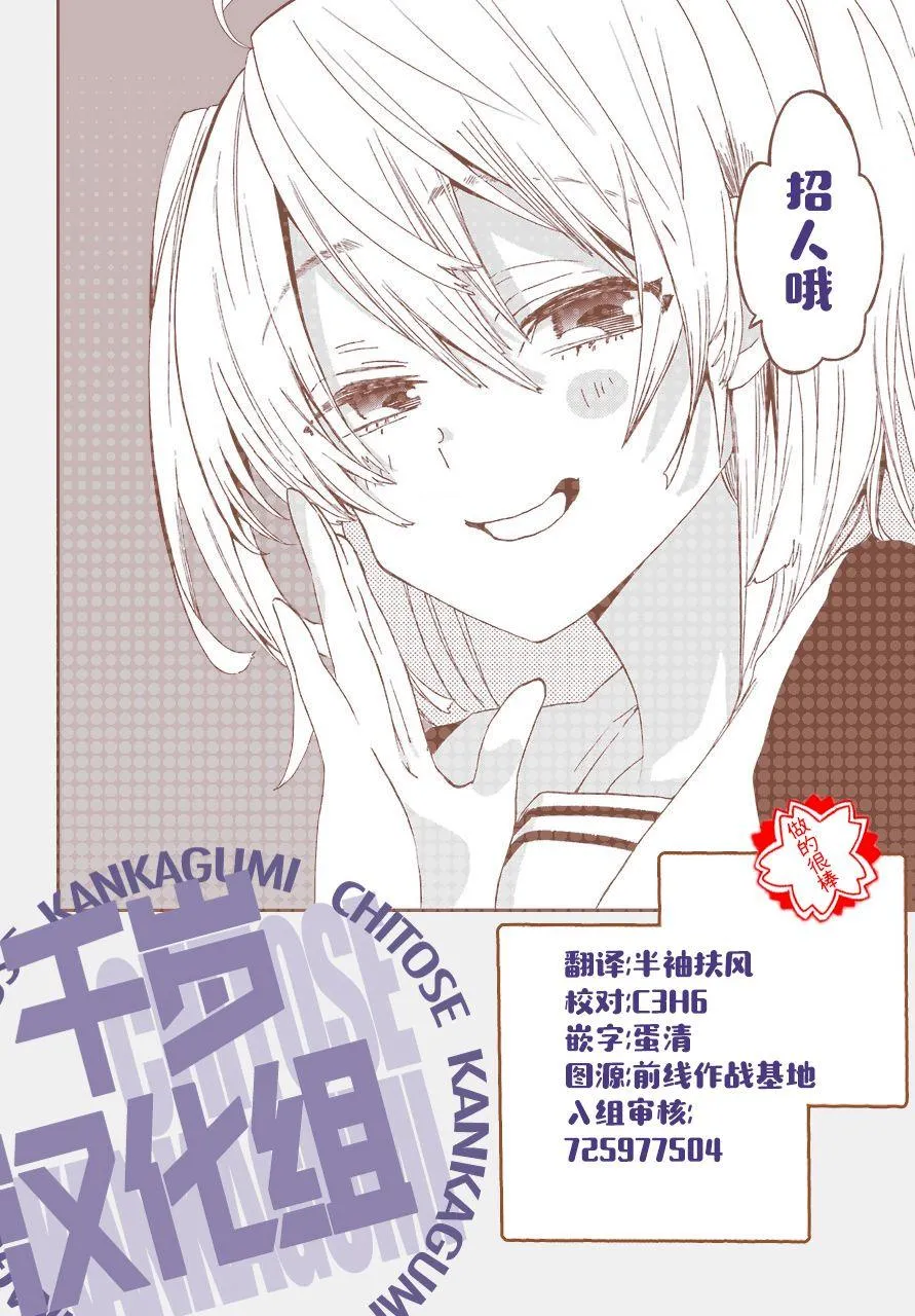 第02话 第25页
