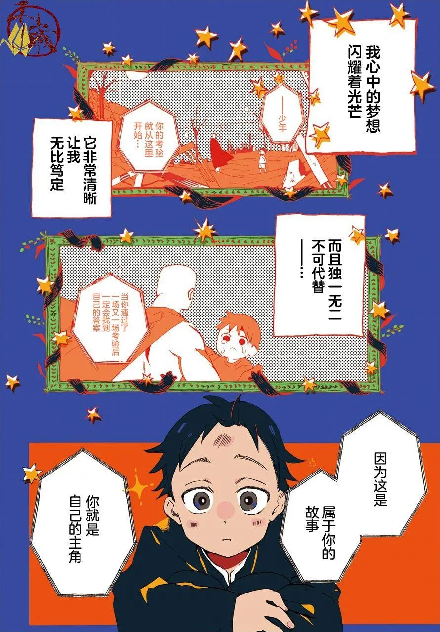 第01话 第4页