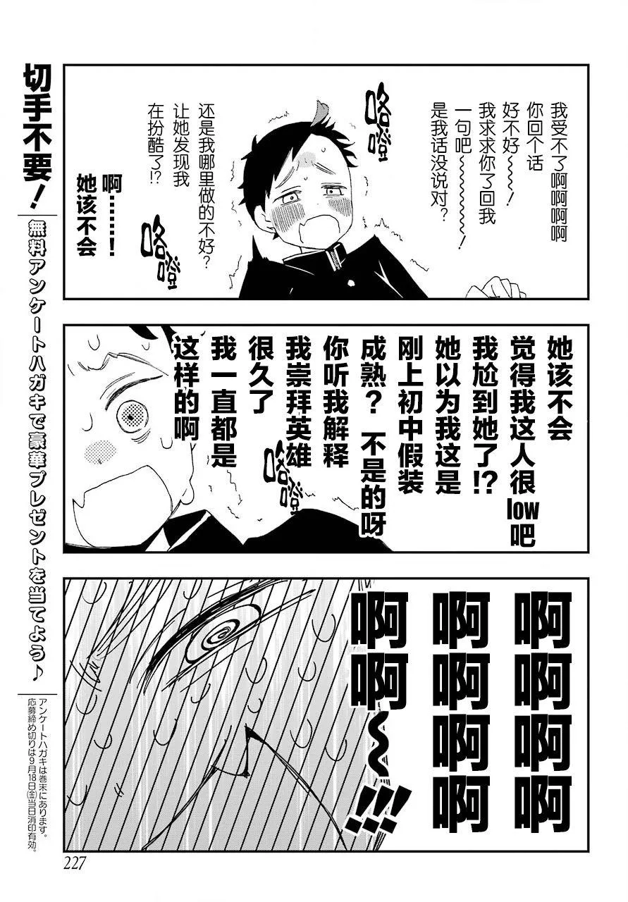 第01话 第19页