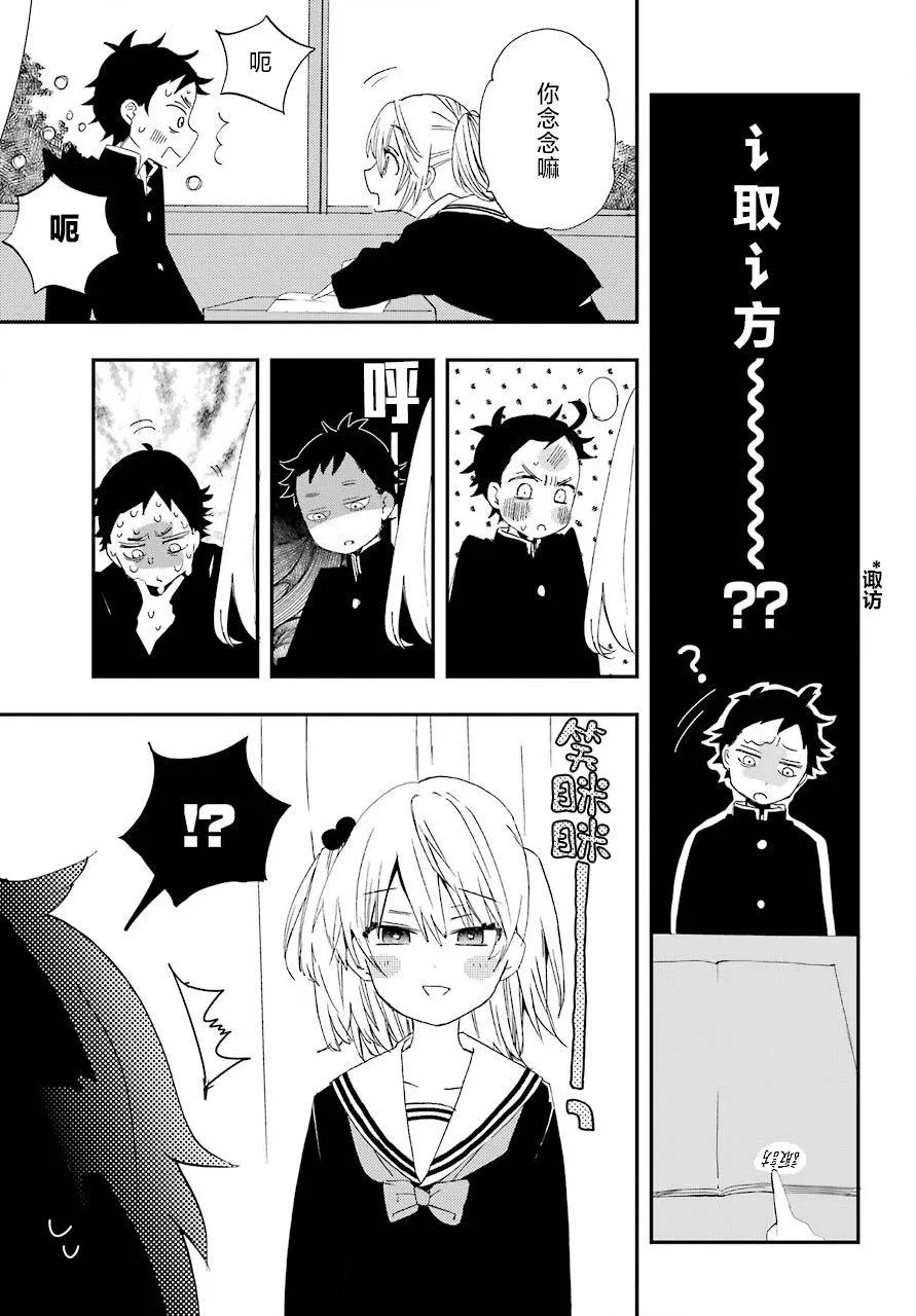 第01话 第21页
