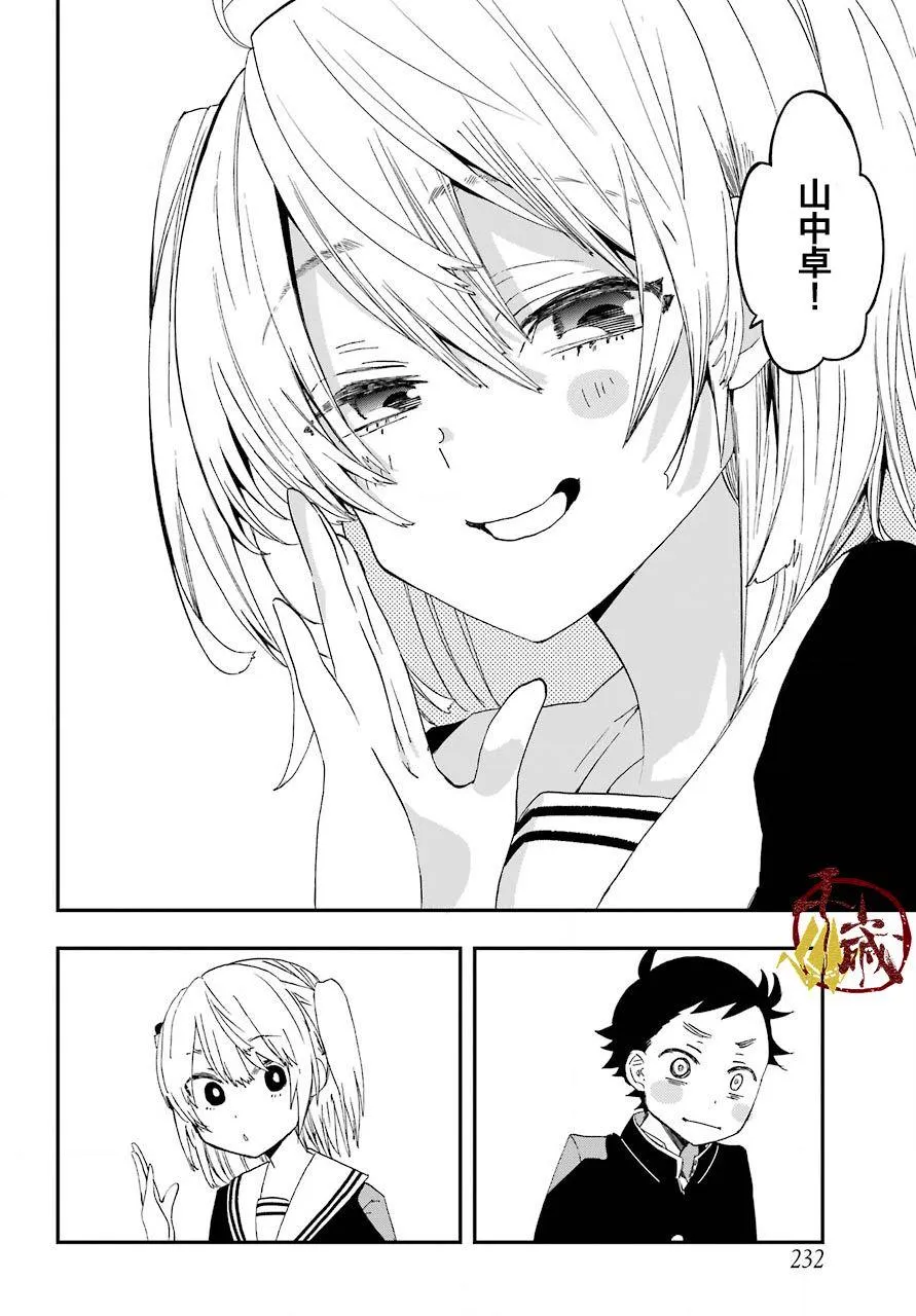 第01话 第24页