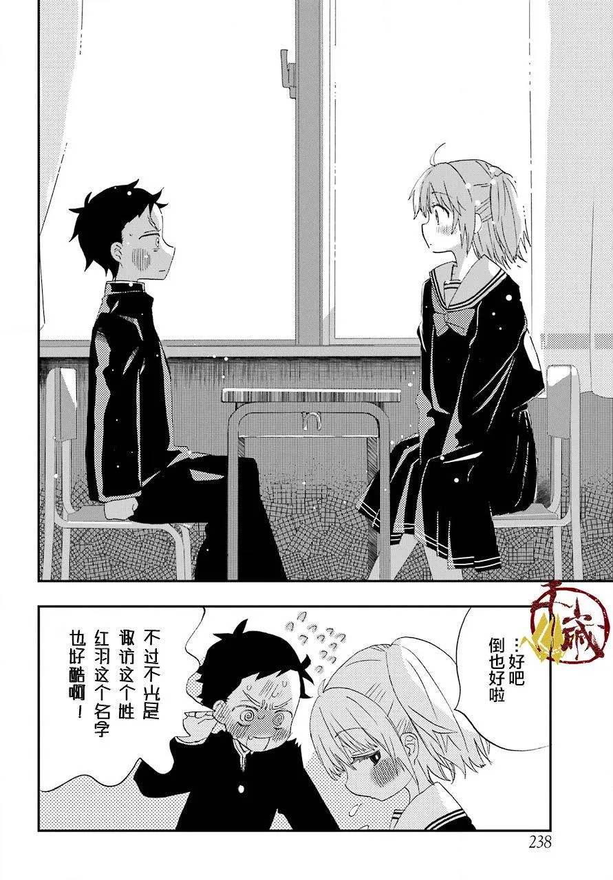 第01话 第30页