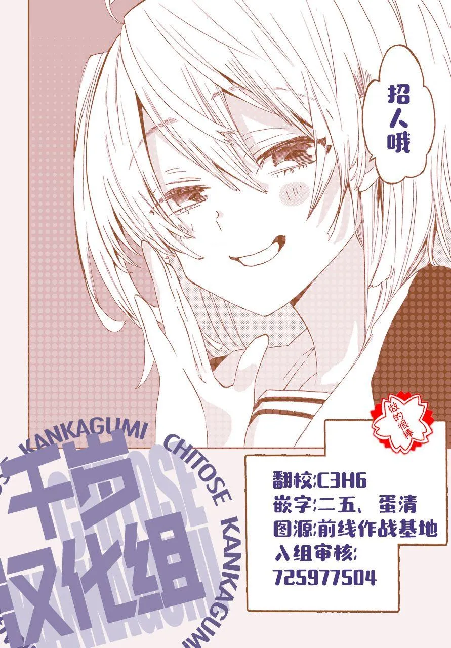 第01话 第33页