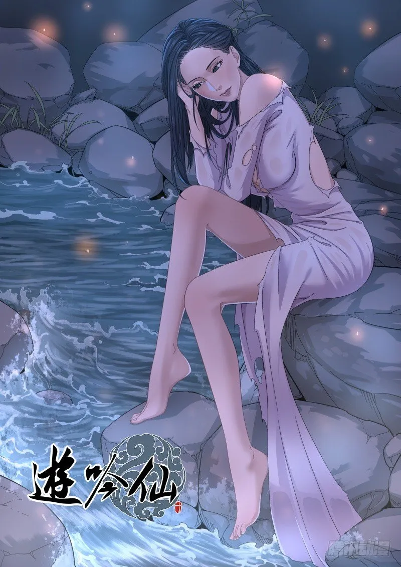 合而为一 第1页