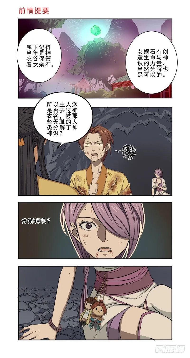 人偶 第1页