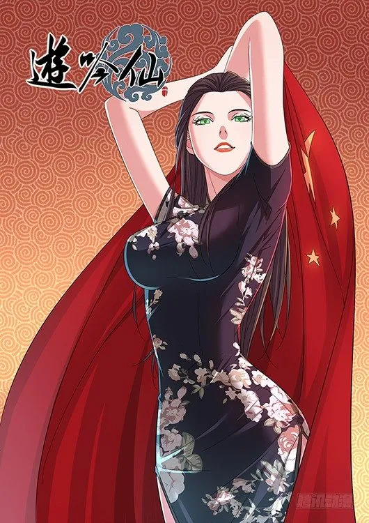 连环计 第1页