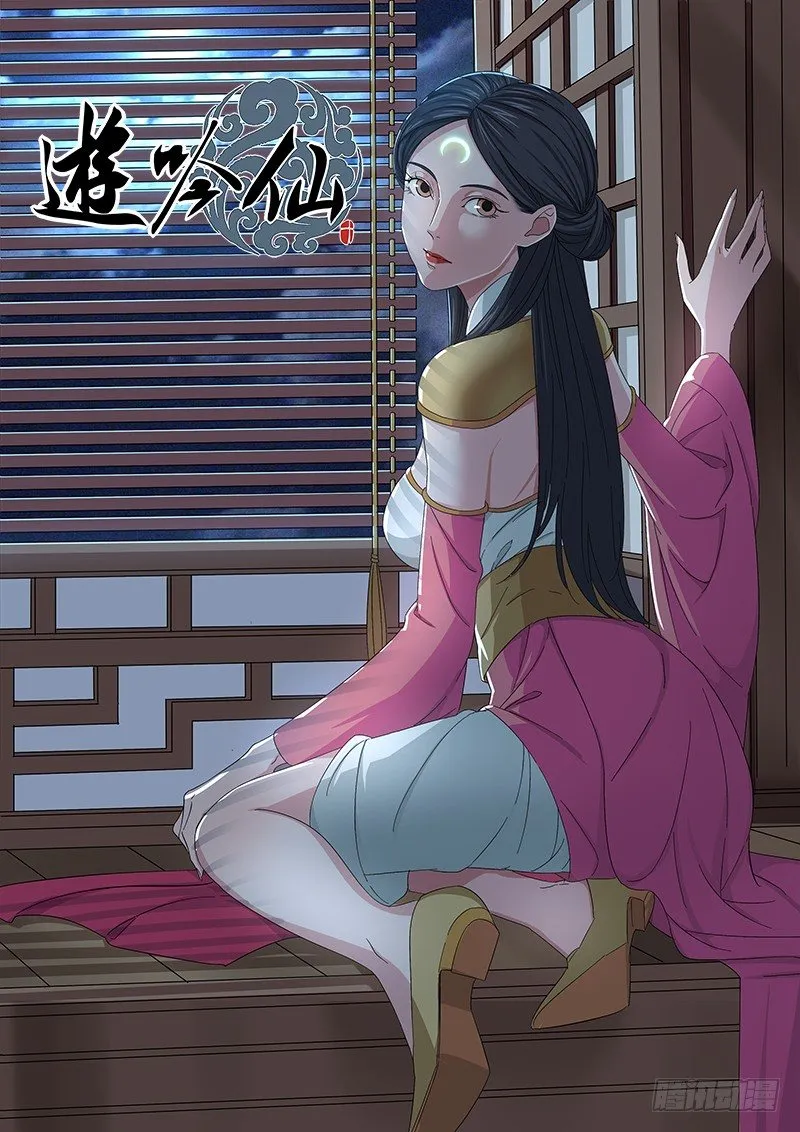 红杉 第1页