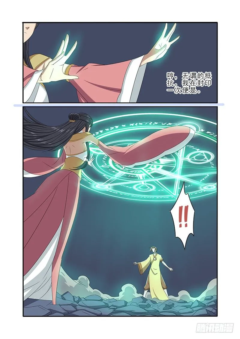 红杉 第10页