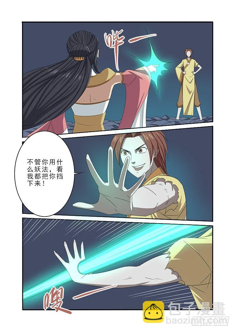 红杉 第13页