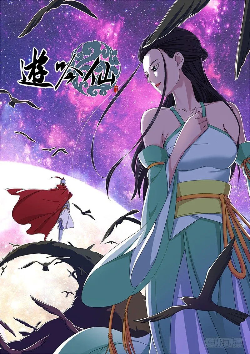争夺（下） 第1页