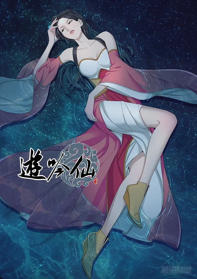 争夺（上） 第1页