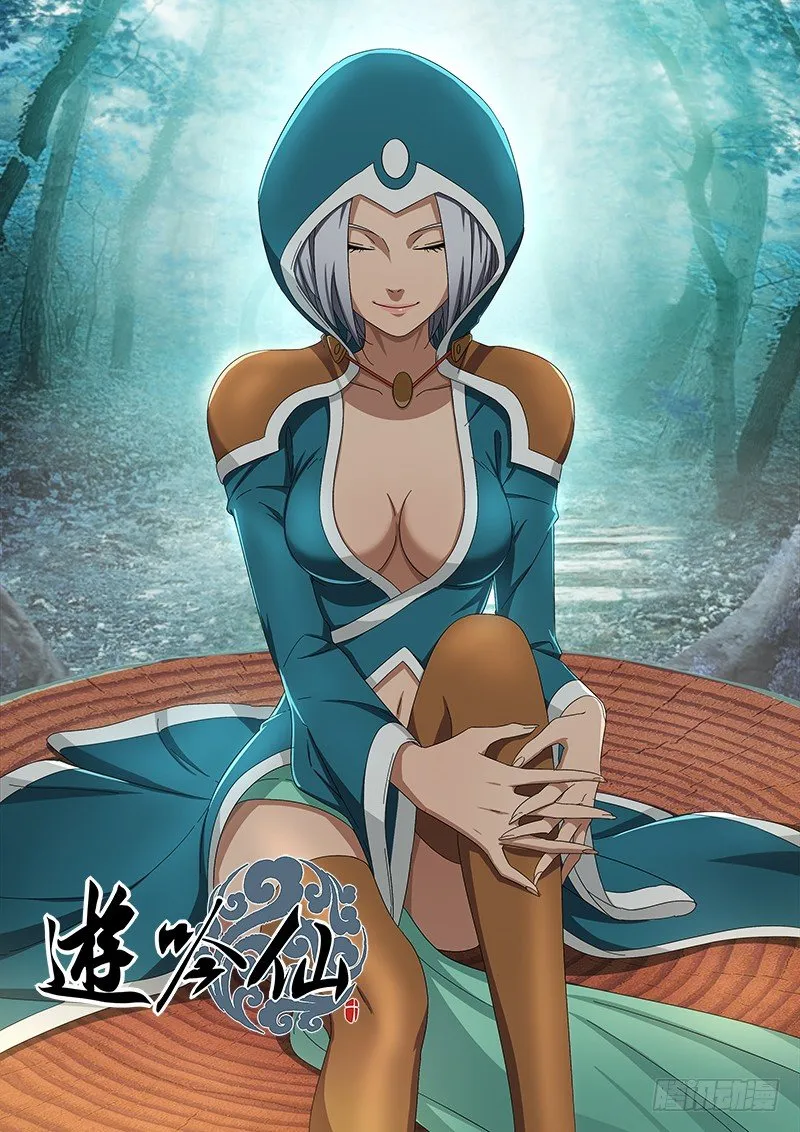 三角恋 第1页