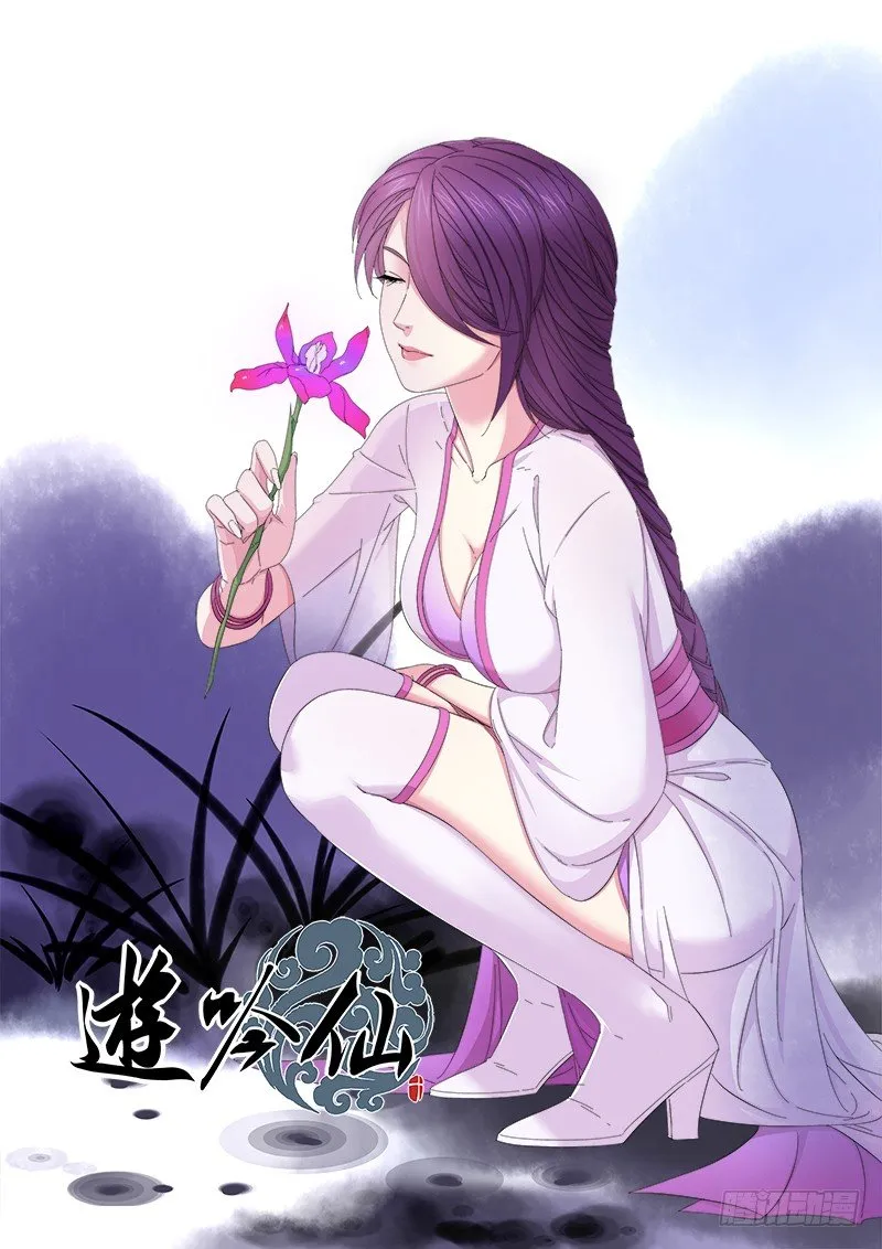 幻痛 第1页