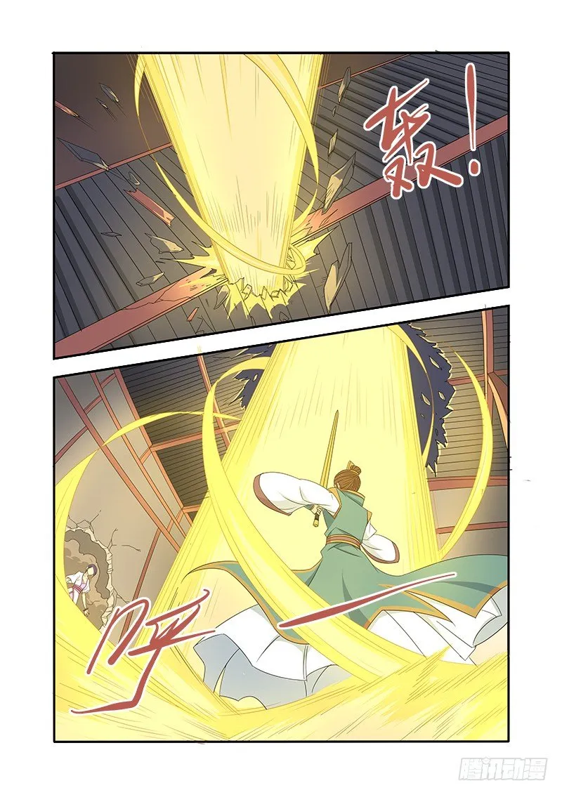 阻碍 第2页