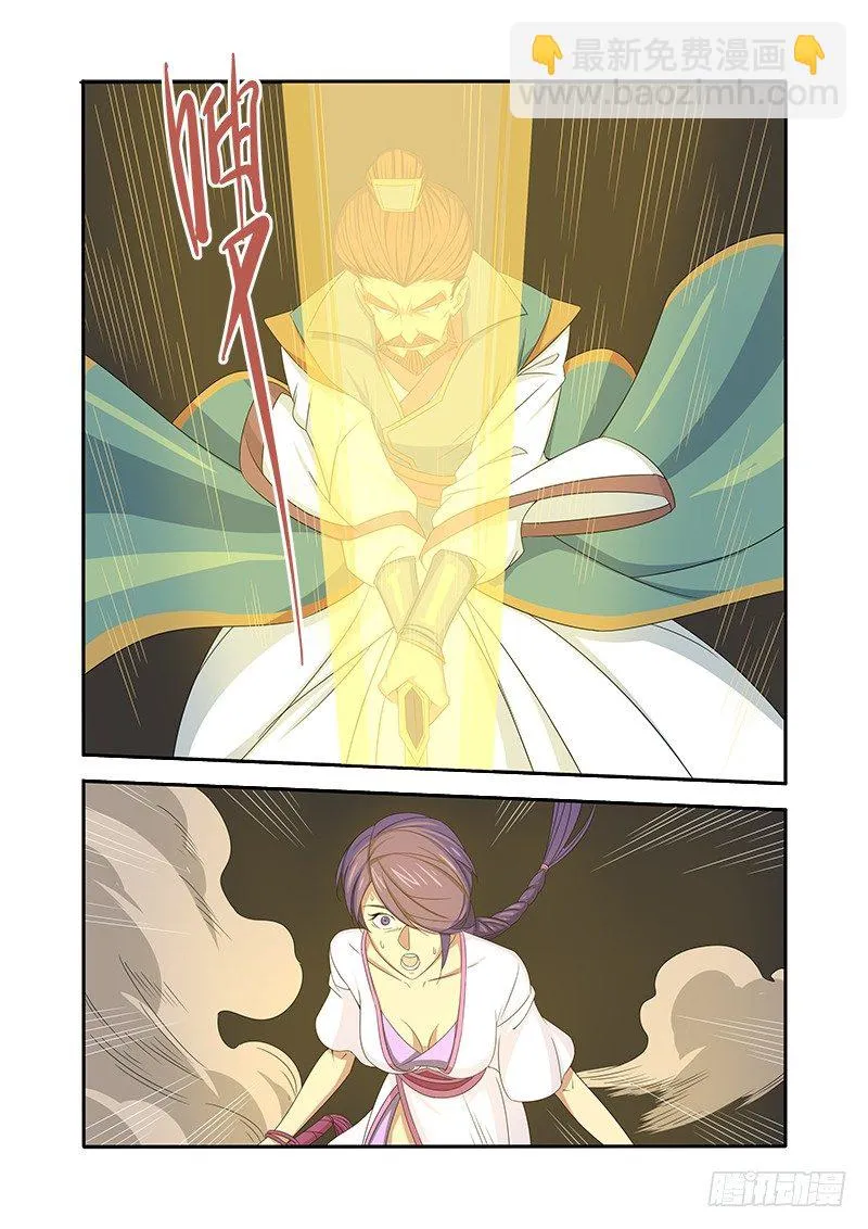 阻碍 第3页