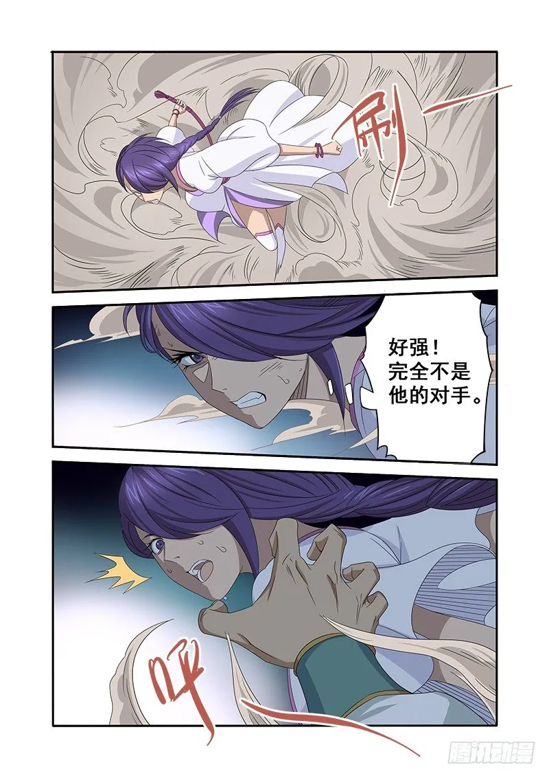 阻碍 第5页