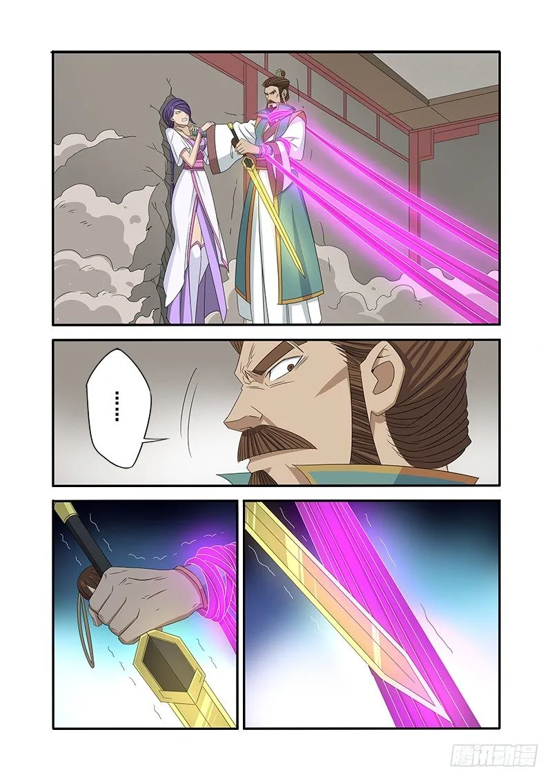 阻碍 第11页