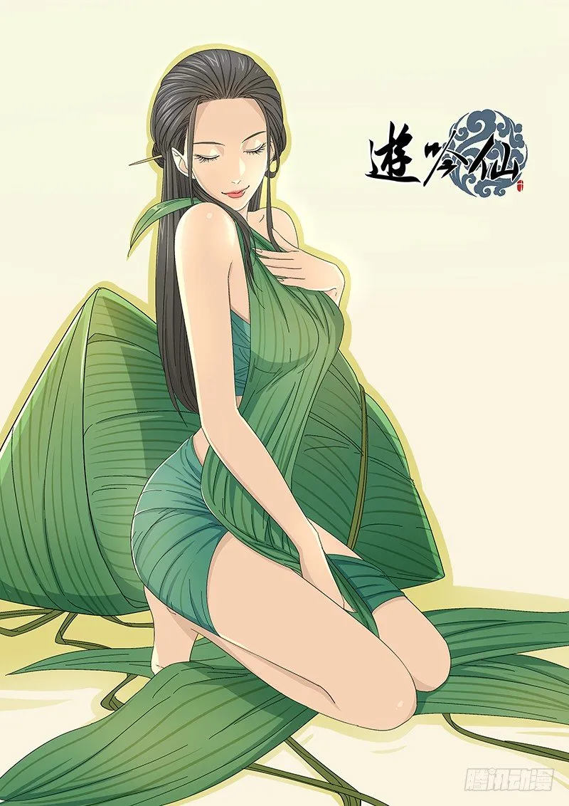 非自然死亡 第1页
