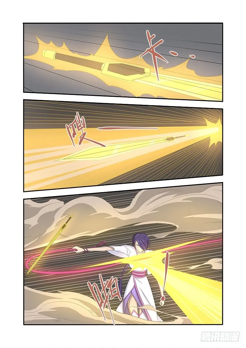 非自然死亡 第6页