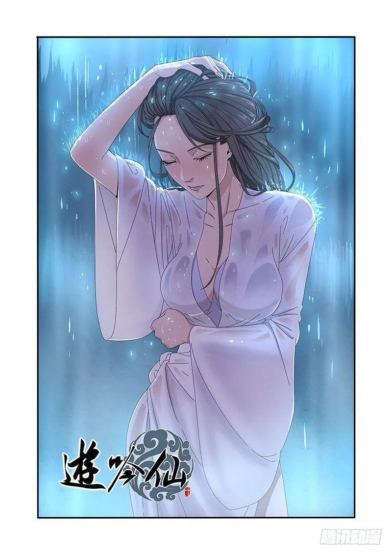 不停做羞羞的事 第1页