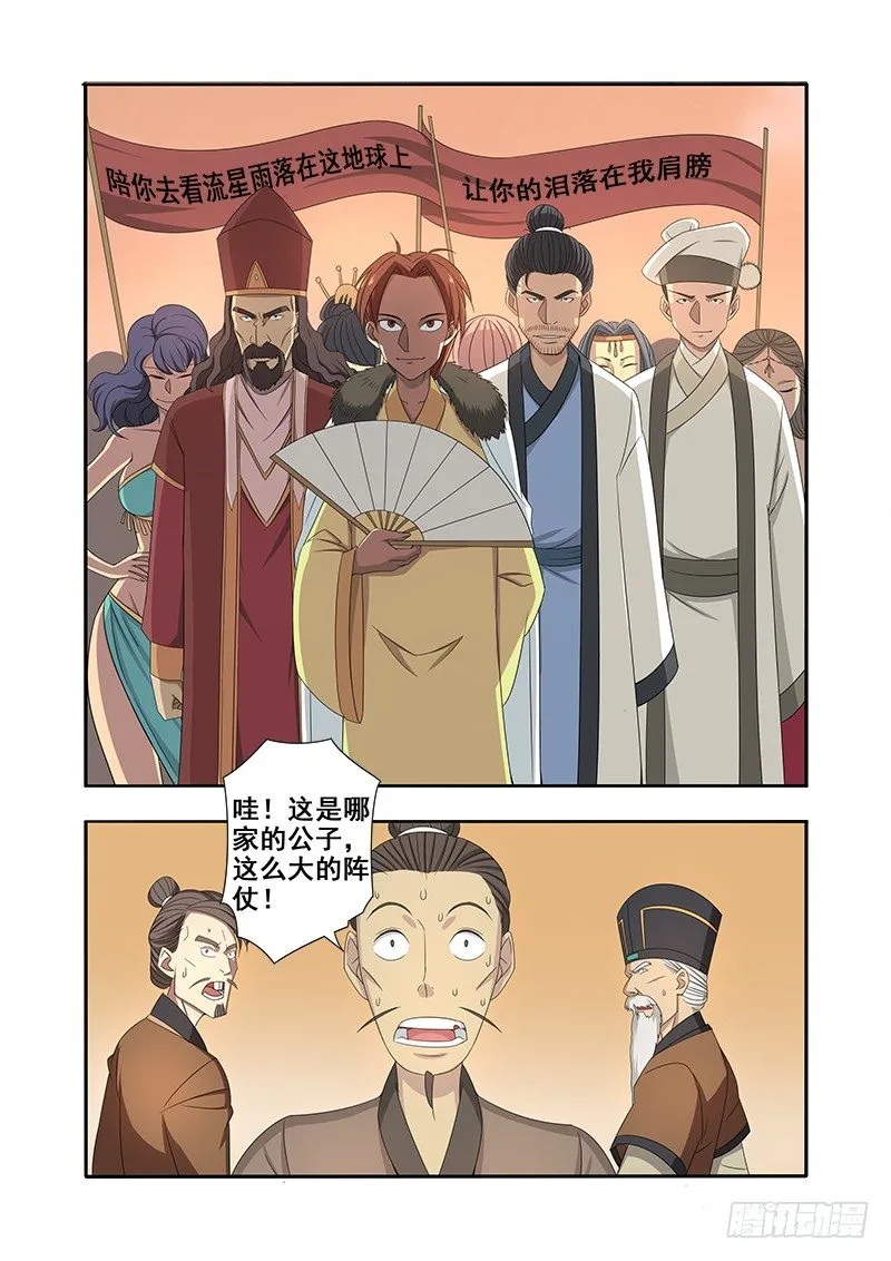 F4 第2页