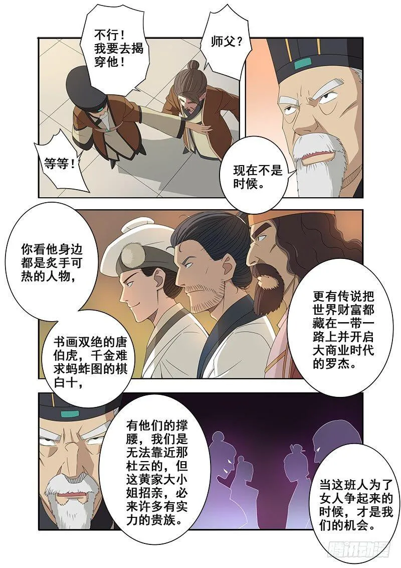 F4 第6页