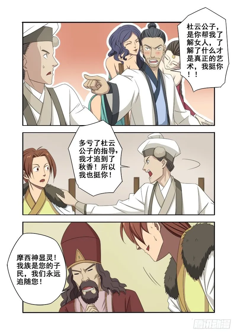 F4 第10页