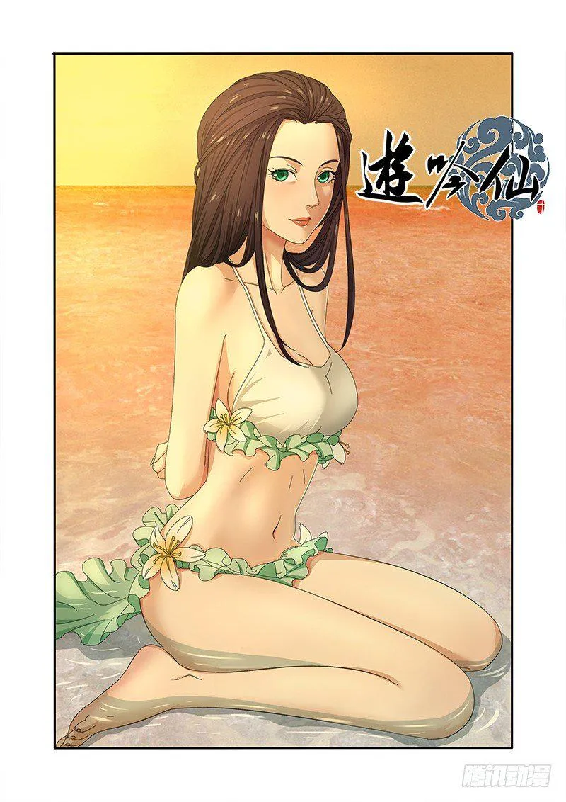 锣鼓喧天鞭炮齐鸣 第1页