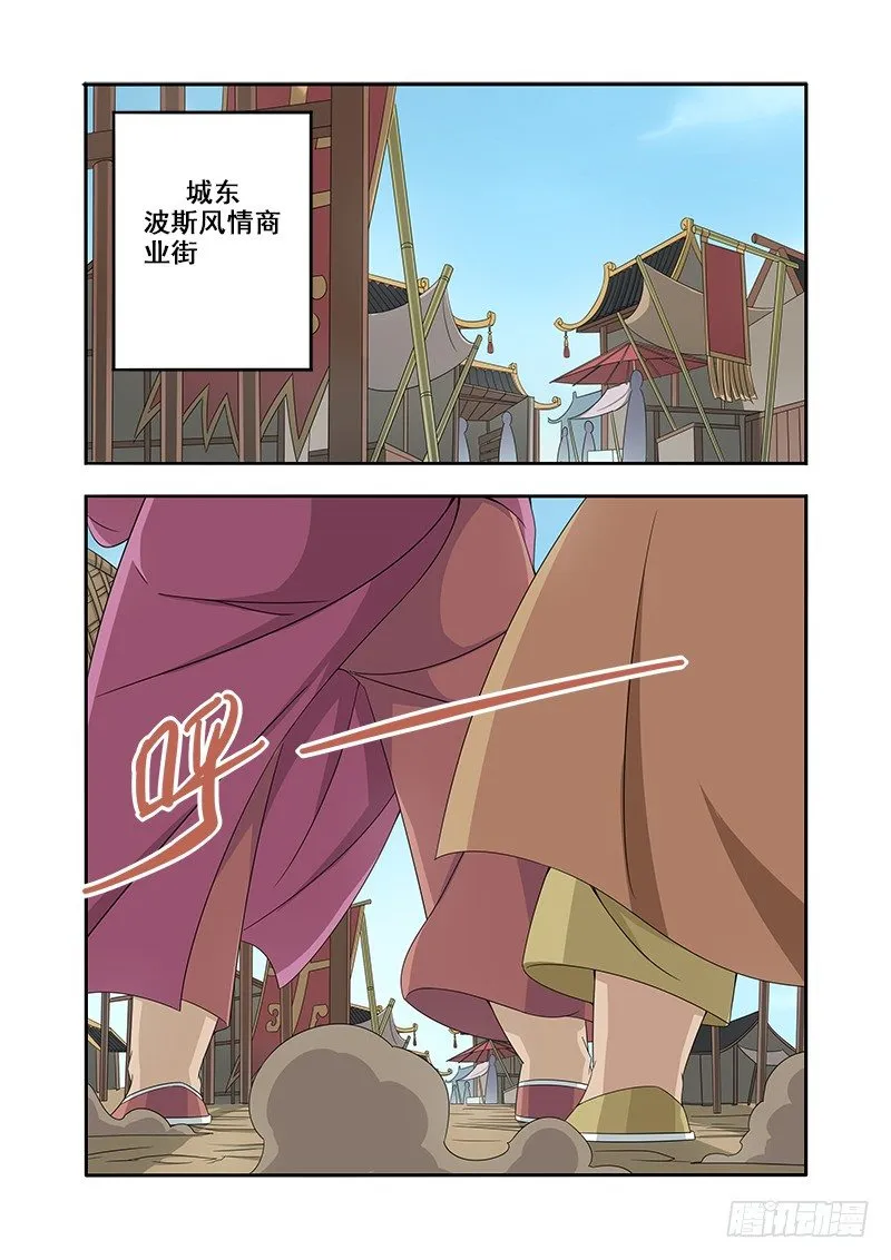 绝望主妇 第1页