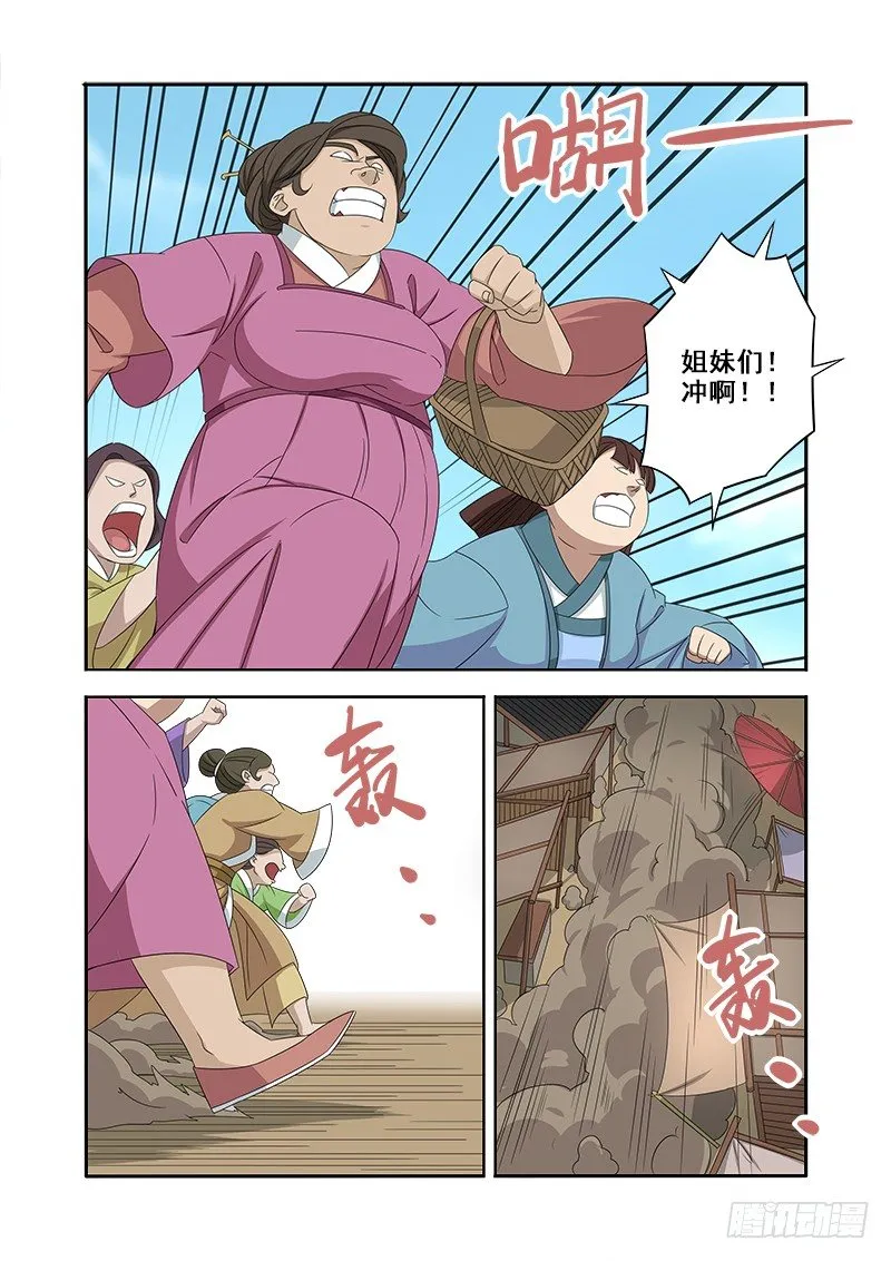 绝望主妇 第2页