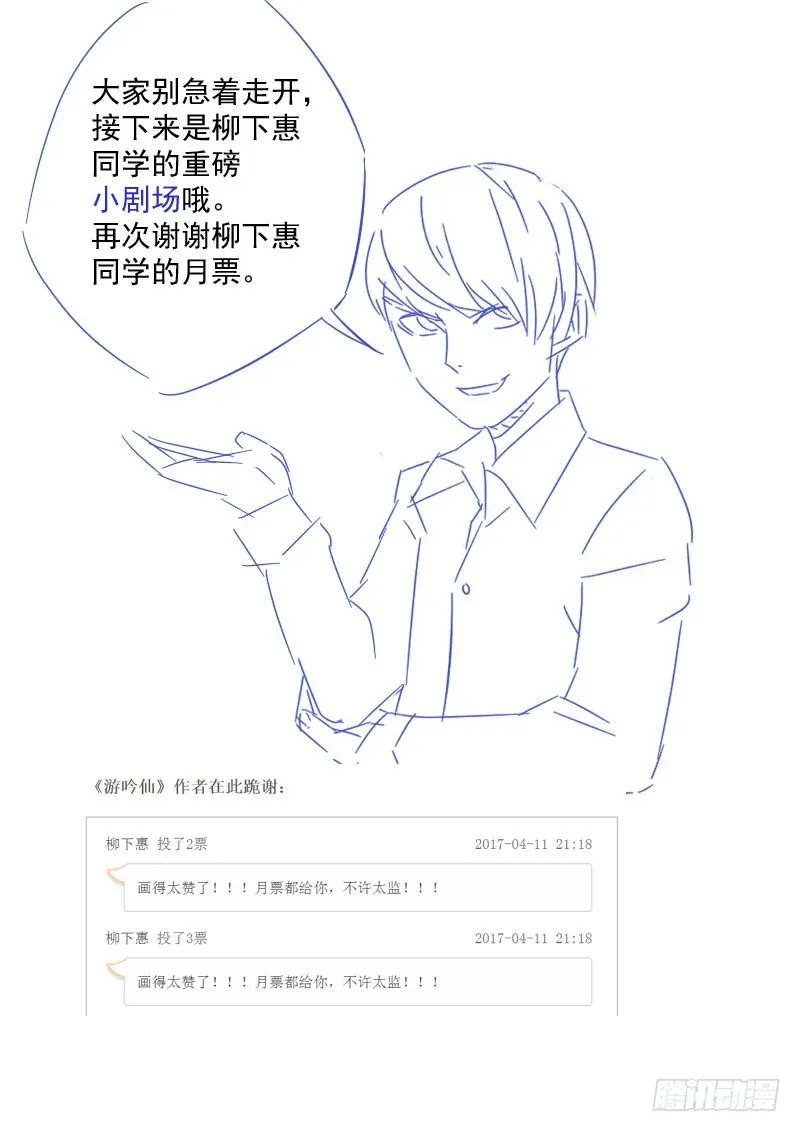 我有一个梦想，见到女的就推倒(上 第8页