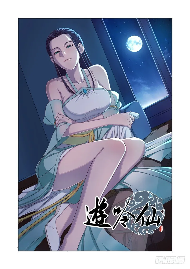 给我一分钟我可以解释啊！ 第1页