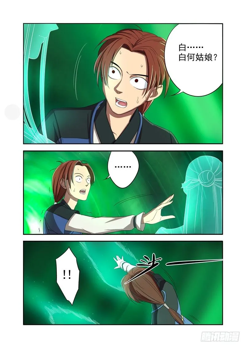 看到别人闪现跳大我就头痛 第1页