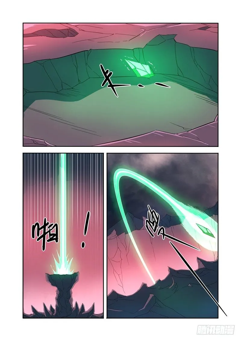 看到别人闪现跳大我就头痛 第7页