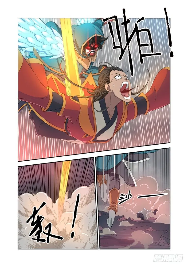 失心背道 第8页