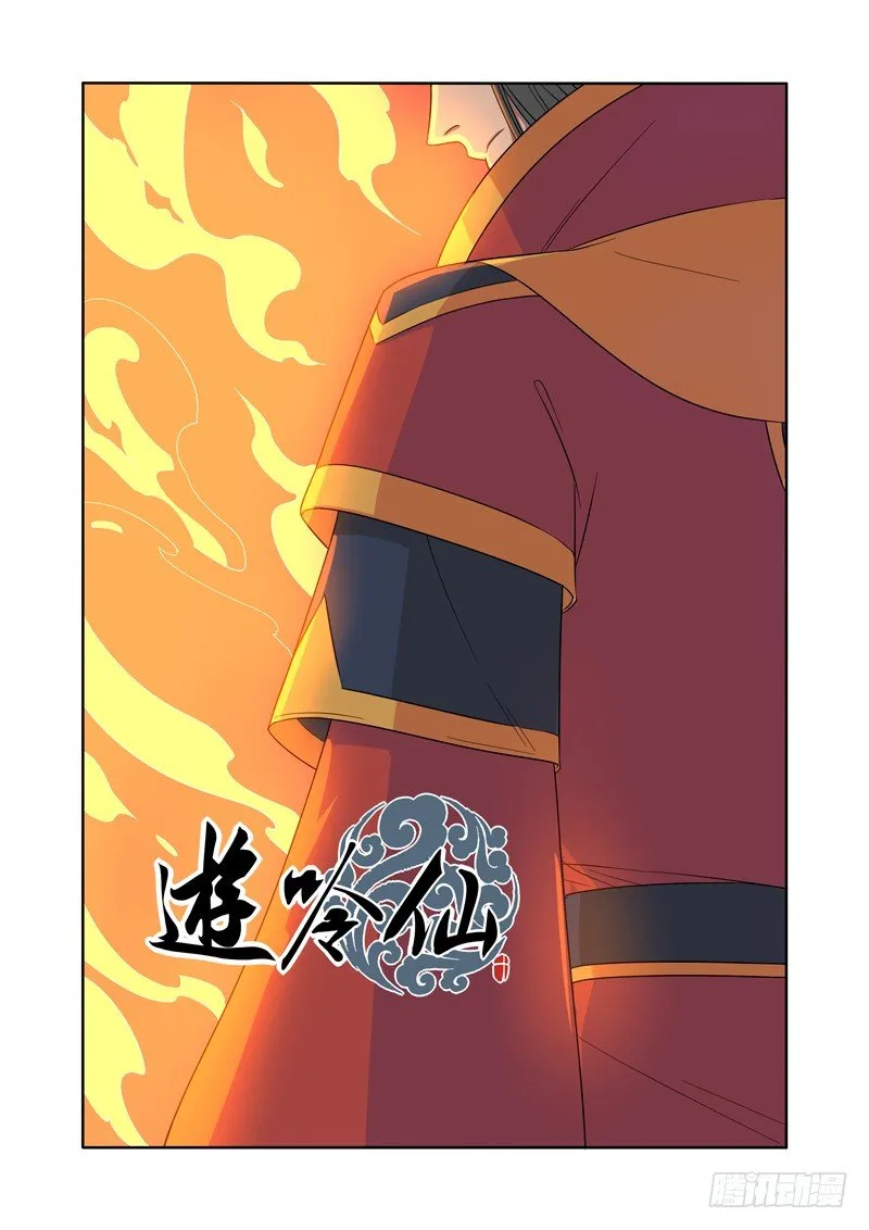 潜入 第1页