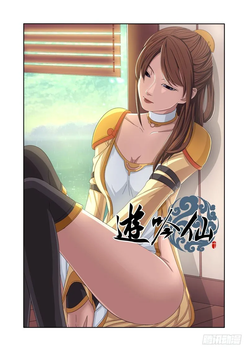 淫虫 第1页