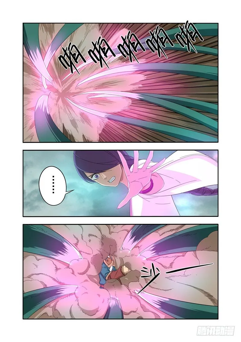 淫虫 第9页
