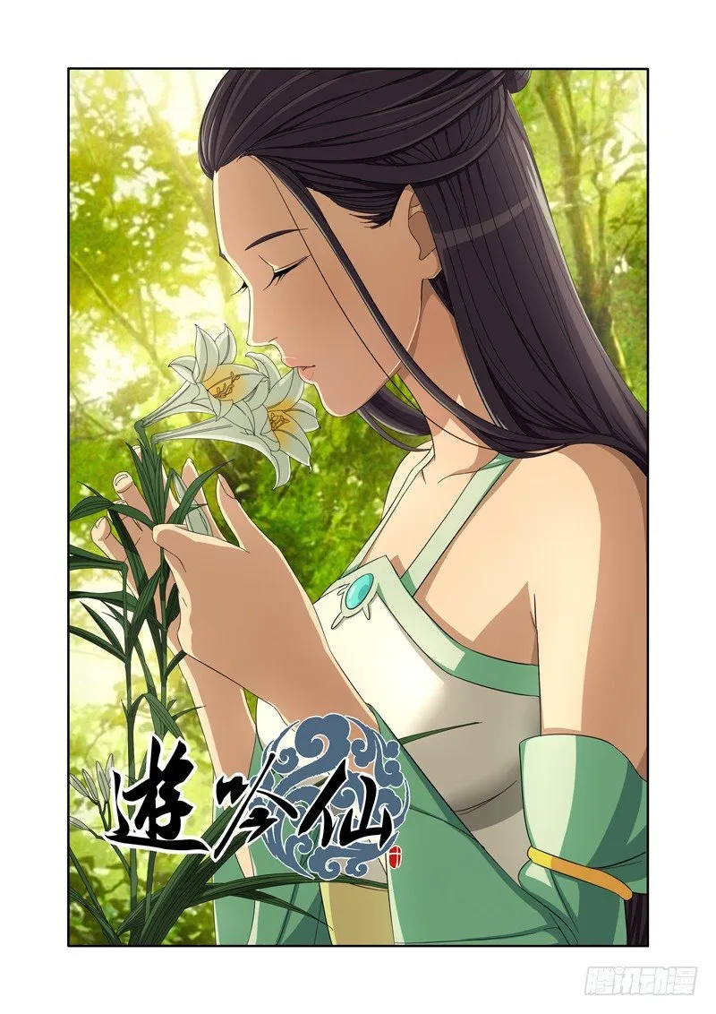 玉女 第1页