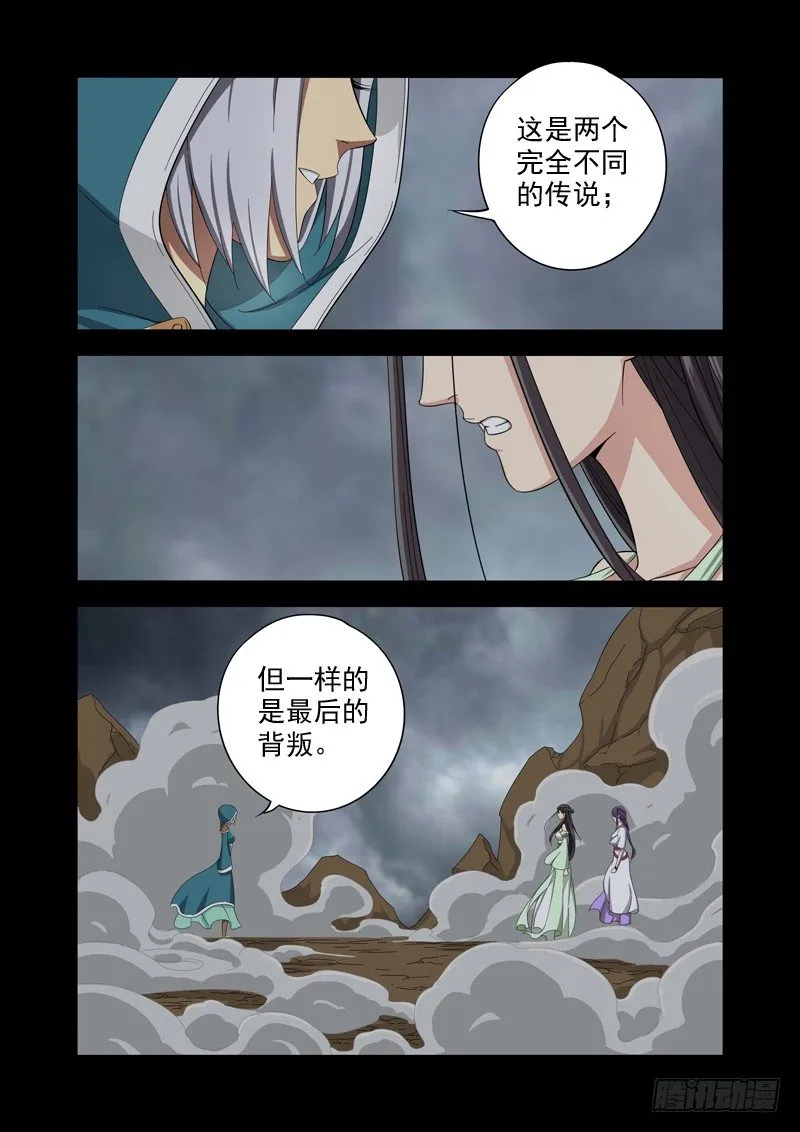 玉女 第2页