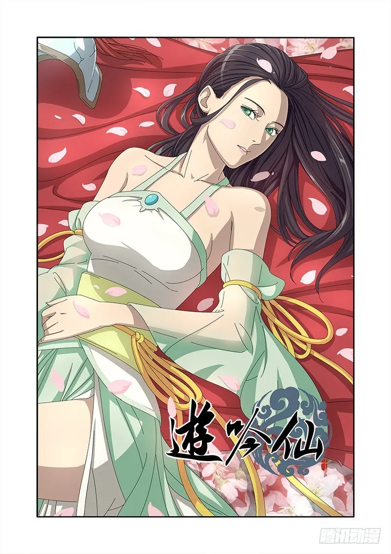 面具 第1页