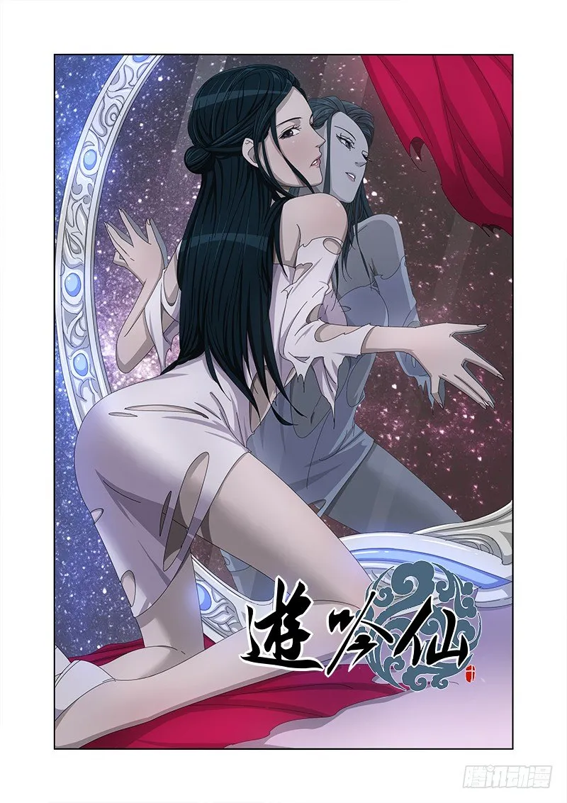 外卖 第1页